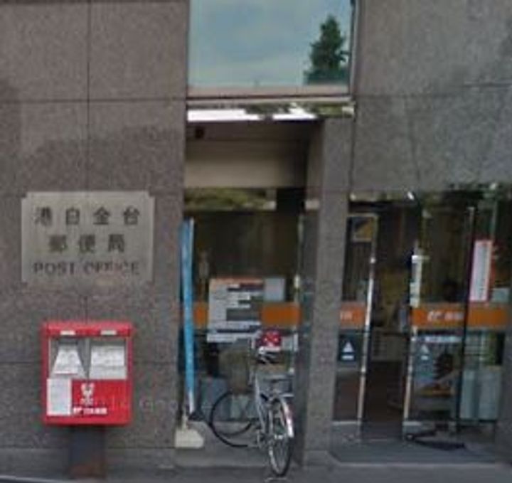 Prime Art白金台の周辺