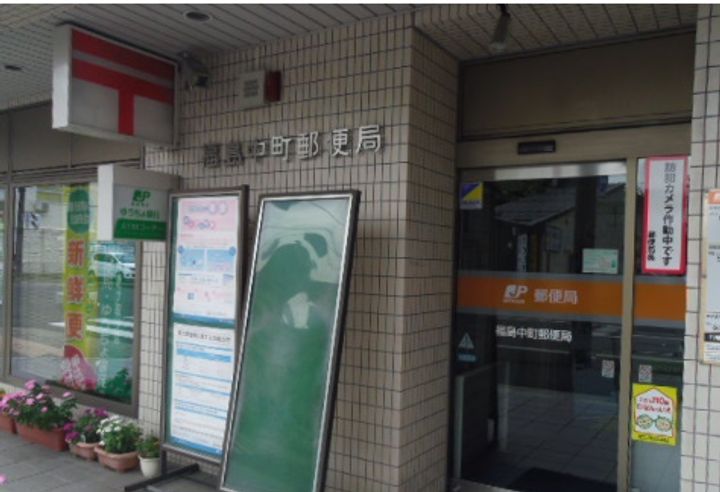 ピュアリィ五月町の周辺