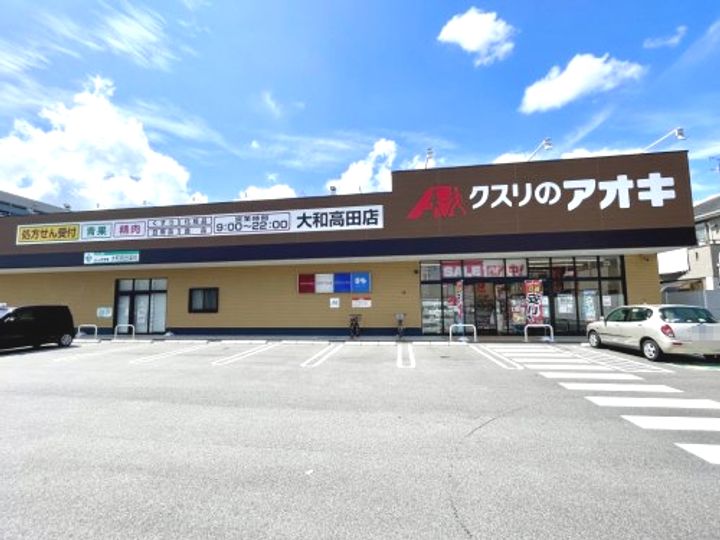 みすずコーポIIの周辺
