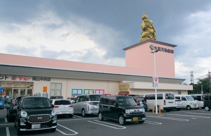 リベラル三野の周辺