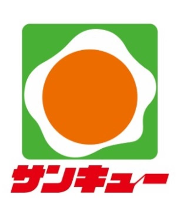 三股町YMマンションの周辺