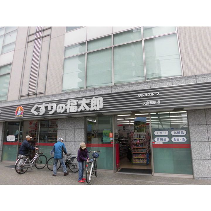 ウィステリア大島の周辺