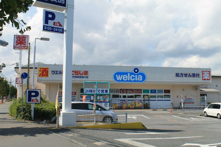千波スプリングガーデンB棟の周辺