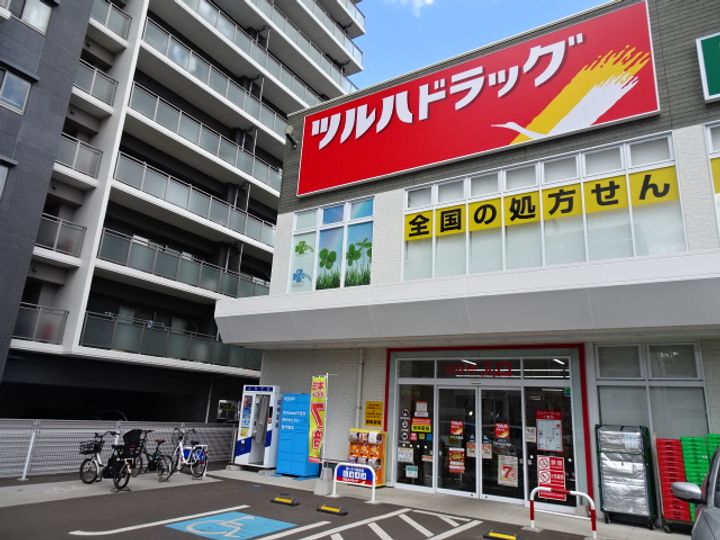 ライオンズシティ榴ヶ岡公園の周辺
