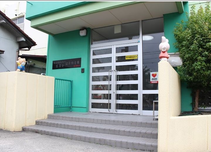 S-FORT守山の周辺