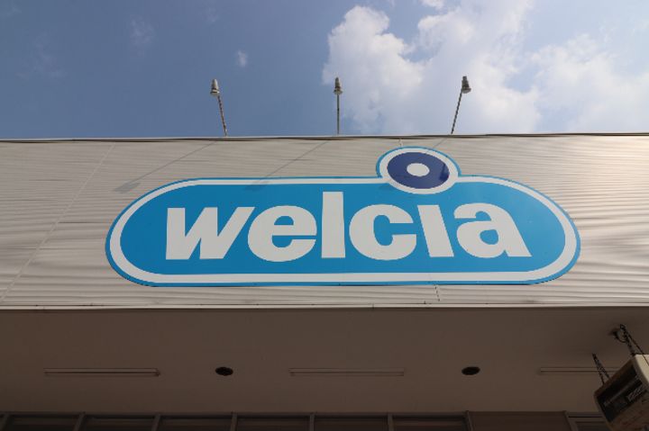 グリーンハイツの周辺