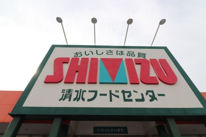 グリーンハイツの周辺