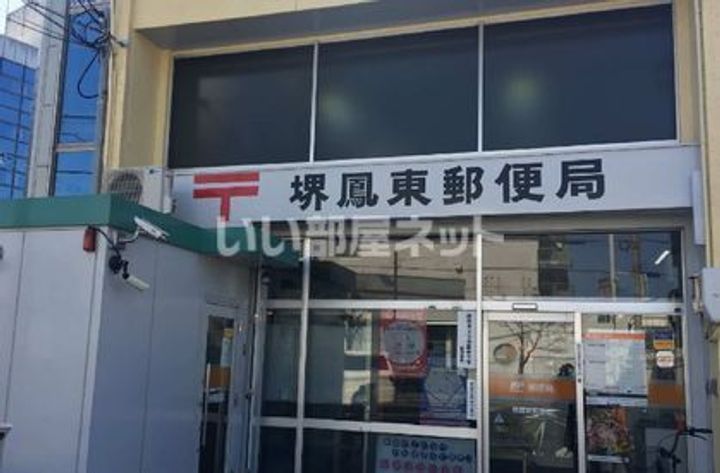 大阪府堺市西区鳳東町4(マンション)の賃貸物件の周辺