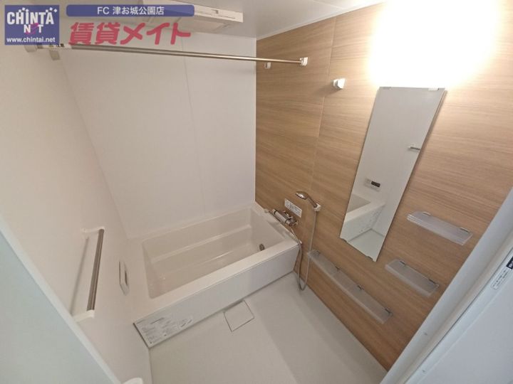 桜桃の風呂