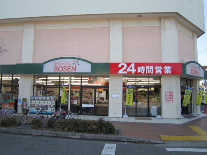 神奈川県藤沢市善行2(アパート)の賃貸物件の周辺