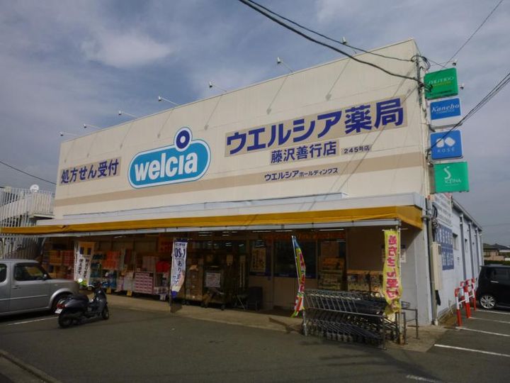 神奈川県藤沢市善行2(アパート)の賃貸物件の周辺