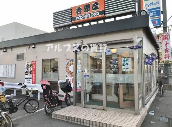 神奈川県横浜市磯子区上町(マンション)の賃貸物件の周辺