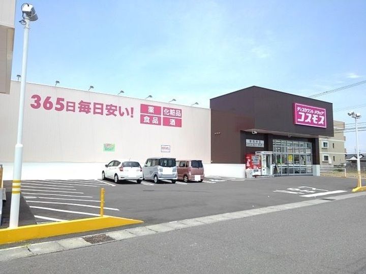 ハリーズコートAの周辺