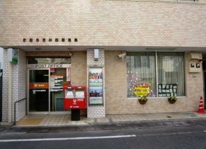 HF若林公園レジデンスの周辺