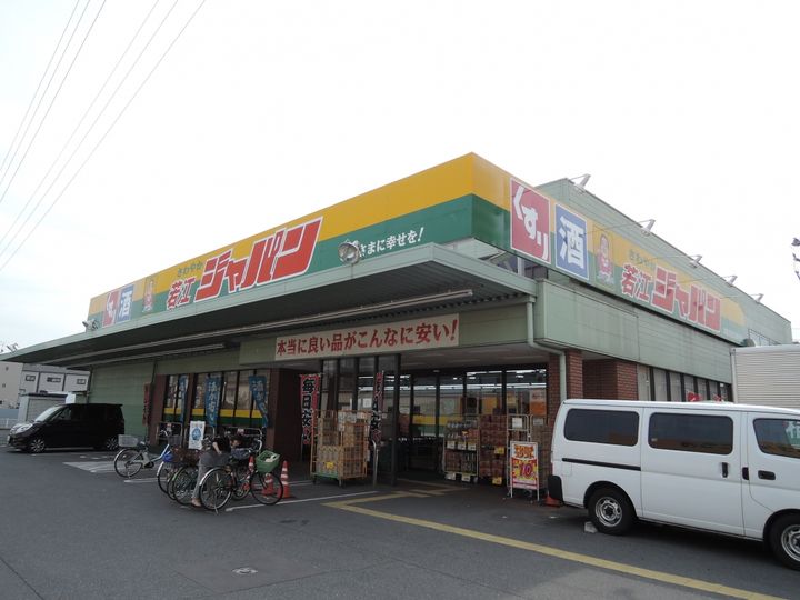 フローリッシュIIの周辺