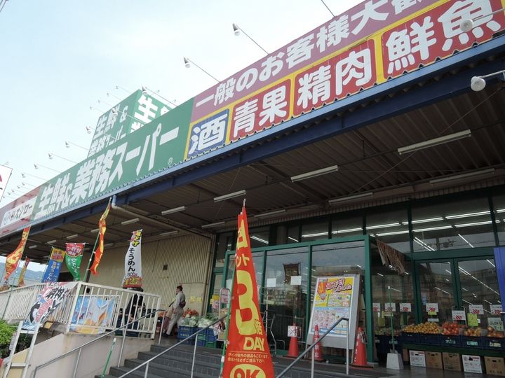 フローリッシュIIの周辺