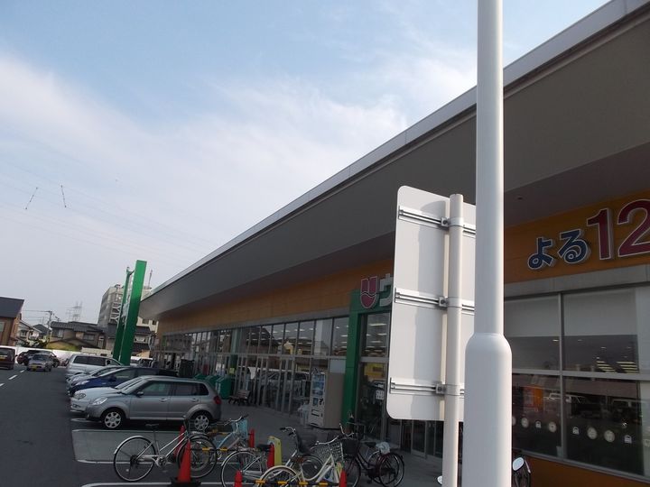 サンハイツの周辺