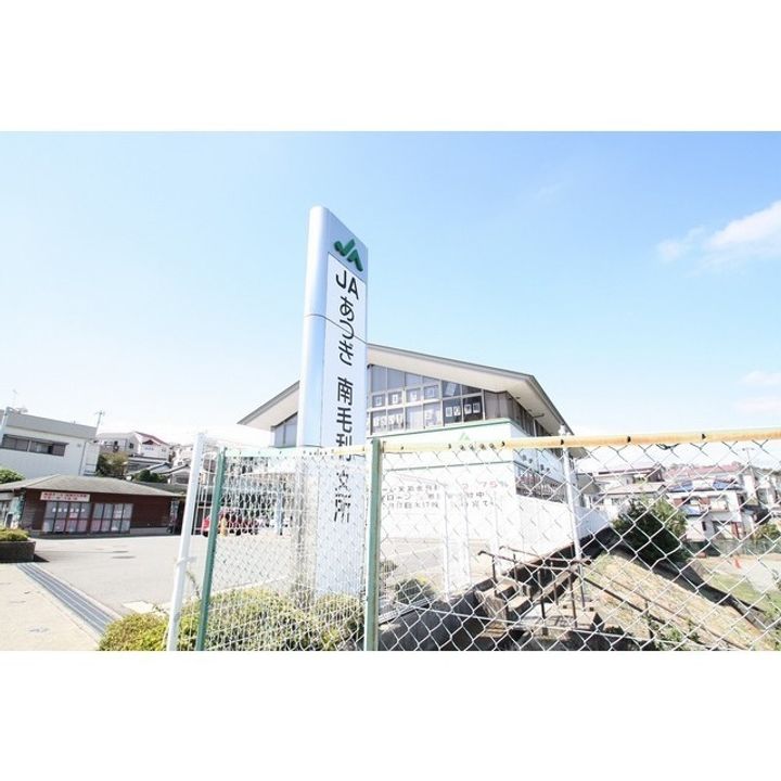 メゾン温水の周辺