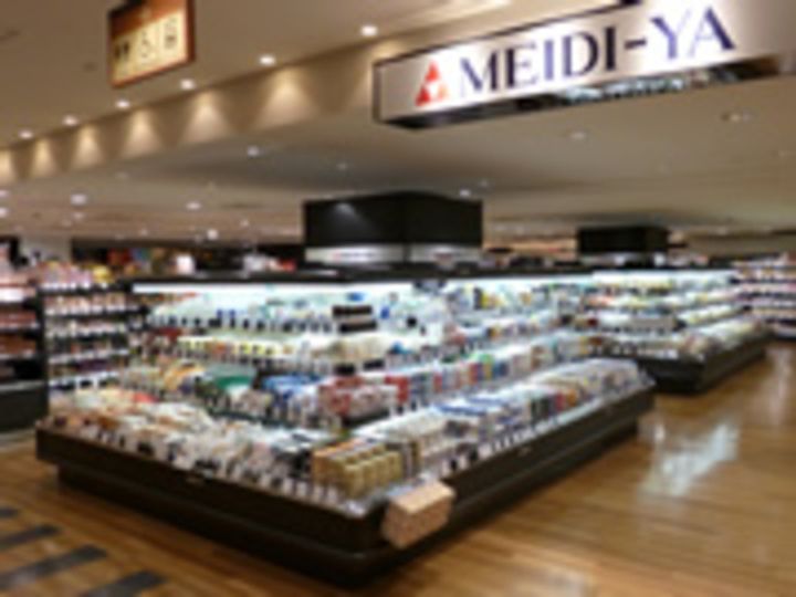 オーブレジデンス神南の周辺