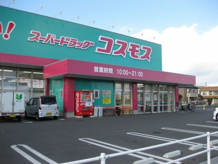 サンコーポ恩田の周辺