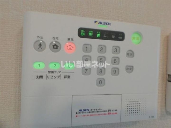 大阪府枚方市村野東町(アパート)の賃貸物件の内装