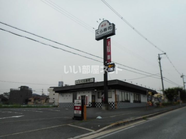 大阪府枚方市村野東町(アパート)の賃貸物件の周辺