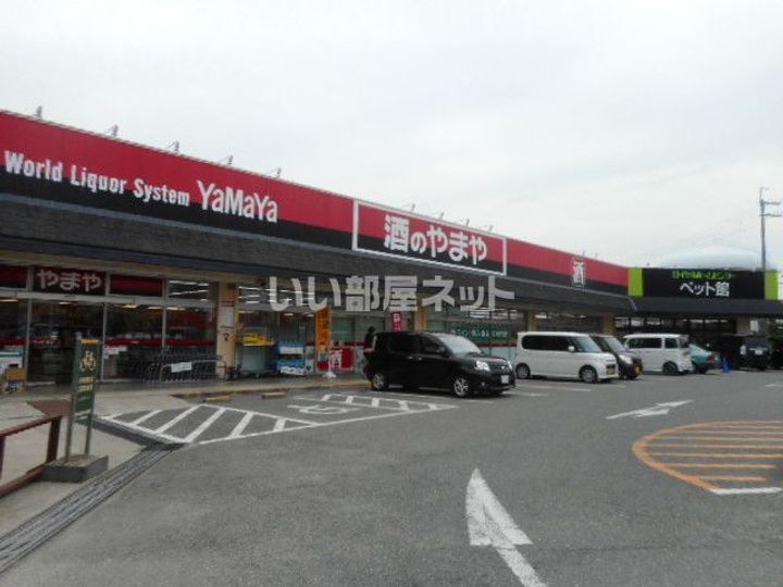 大阪府枚方市村野東町(アパート)の賃貸物件の周辺