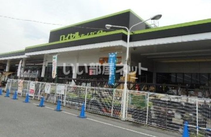 大阪府枚方市村野東町(アパート)の賃貸物件の周辺