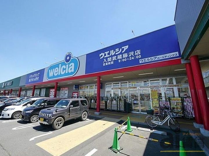 埼玉県所沢市東狭山ケ丘1(マンション)の賃貸物件の周辺