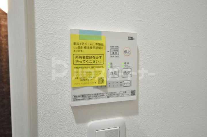 ブランクレール浅草の内装