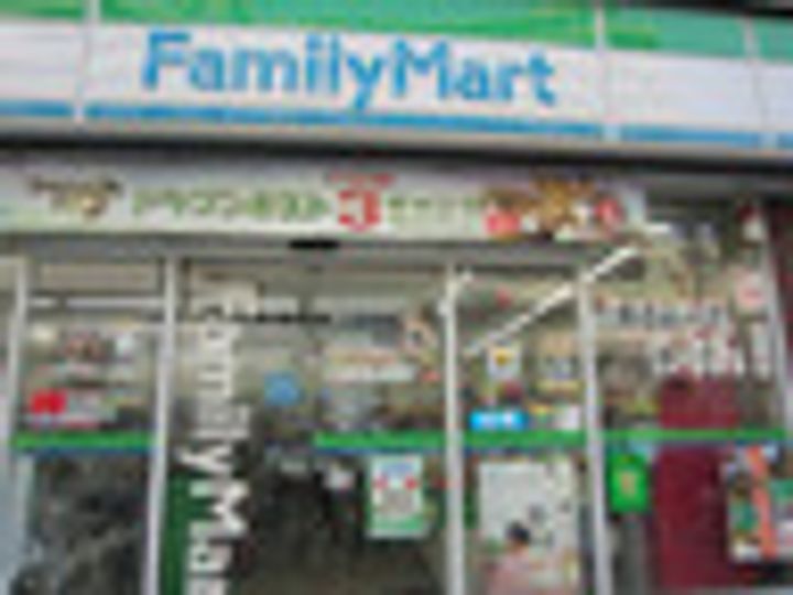 東京都豊島区上池袋4(マンション)の賃貸物件の周辺