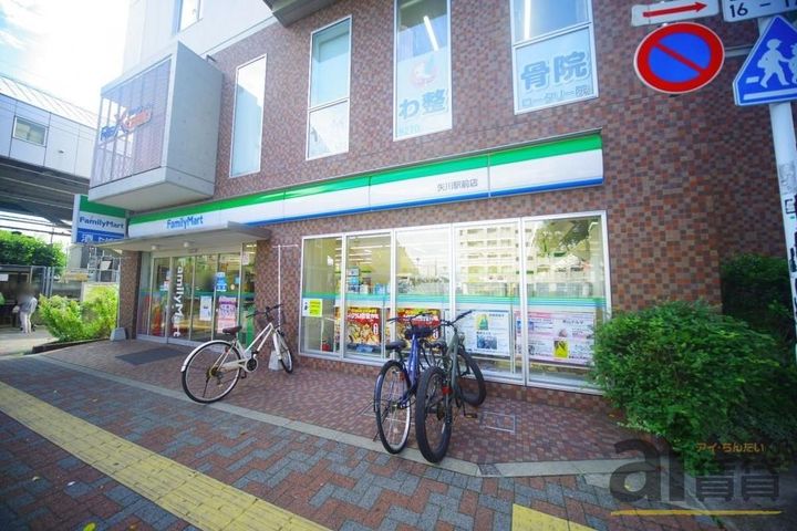 東京都国立市泉3(一戸建)の賃貸物件の周辺