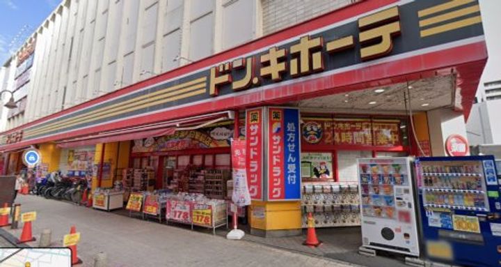 エリア二子ビルの周辺