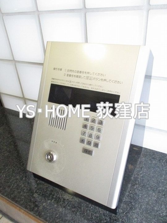 東京都杉並区荻窪5(マンション)の賃貸物件の内装