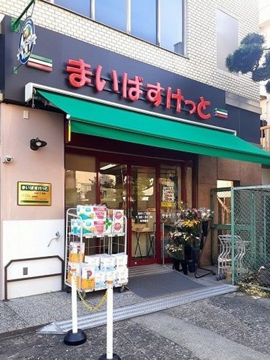 東京都板橋区蓮沼町(マンション)の賃貸物件の周辺