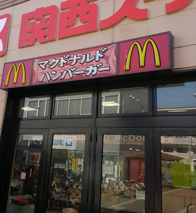 ウエストフィールドの周辺