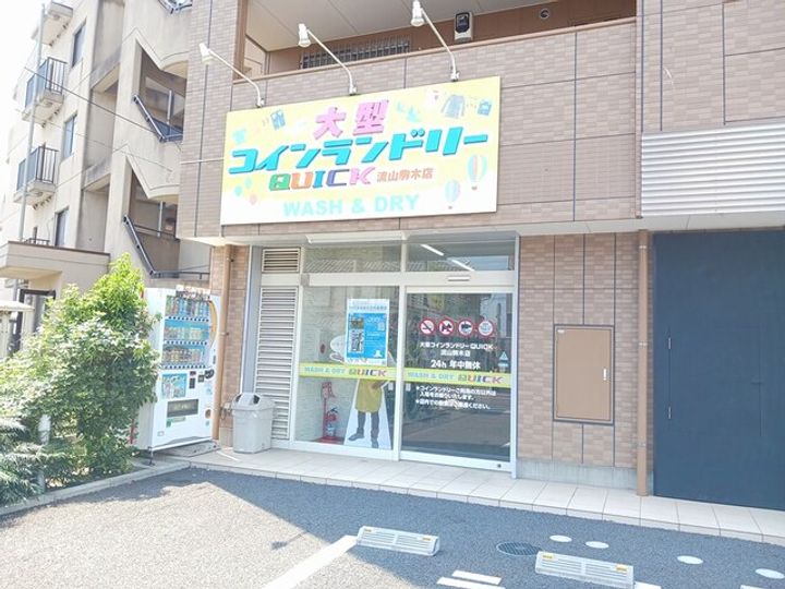 モーヴソレイユのその他画像