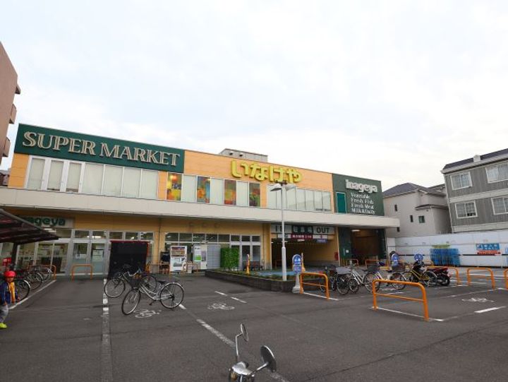 オレンジハウス綱島の周辺