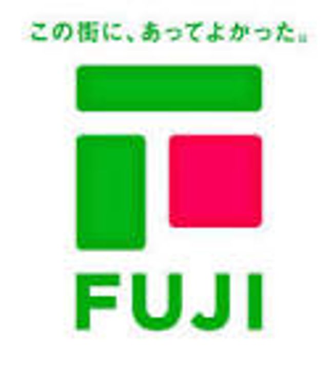 藤塚コーポラスの周辺