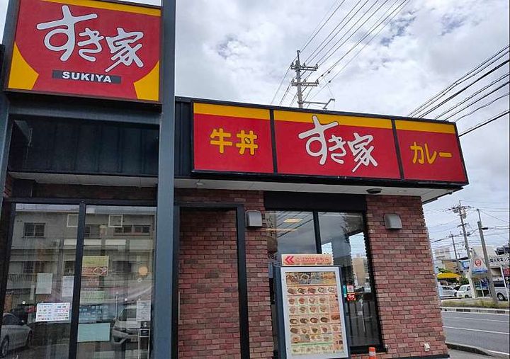 沖縄県中頭郡北谷町字上勢頭(アパート)の賃貸物件の周辺