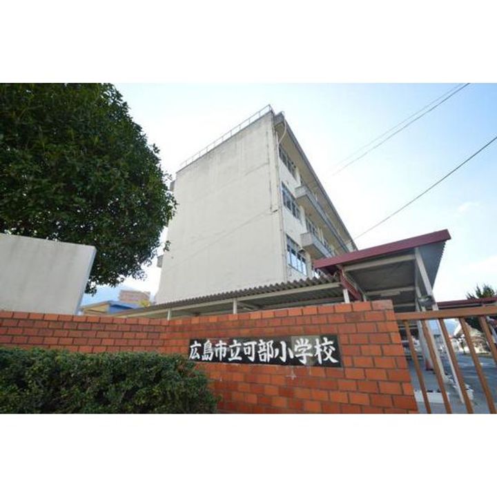 広島県広島市安佐北区可部2の賃貸マンションの周辺