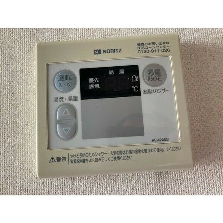 群馬県太田市熊野町(アパート)の賃貸物件の内装