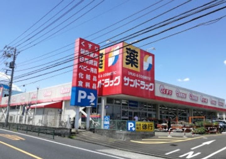東京都町田市野津田町(一戸建)の賃貸物件の周辺
