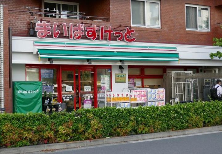 プレステージレジデンス白金長者丸の周辺