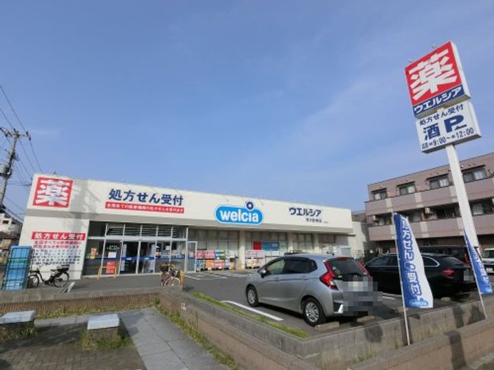 グランドール妙典の周辺