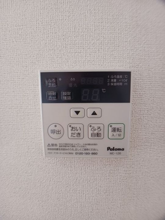 福島県いわき市平下平窪字諸荷前(アパート)の賃貸物件の内装