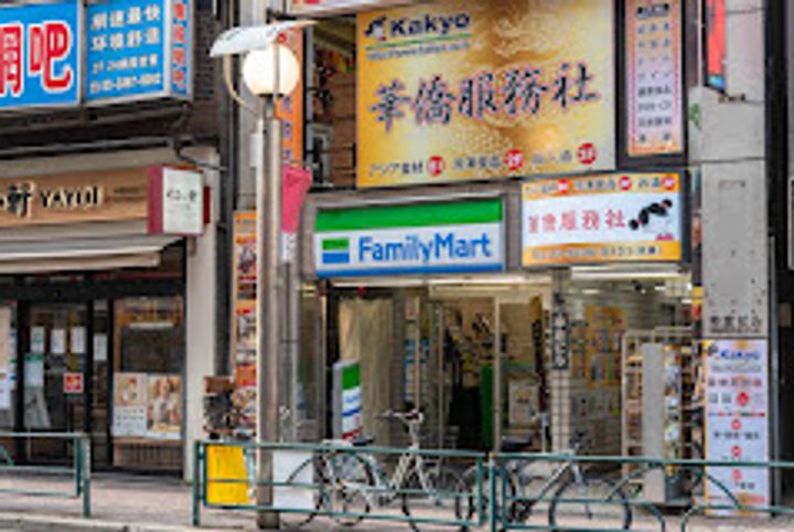 東京都新宿区百人町1(マンション)の賃貸物件の周辺