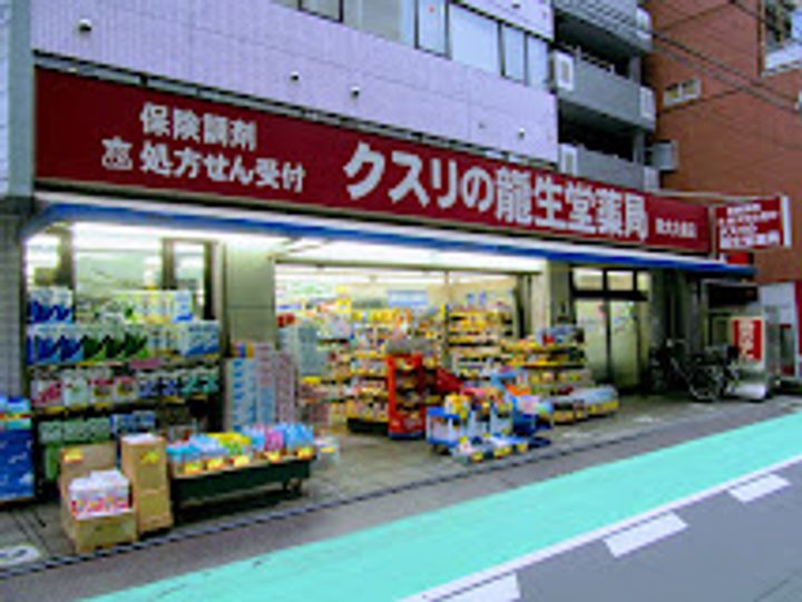 東京都新宿区百人町1(マンション)の賃貸物件の周辺