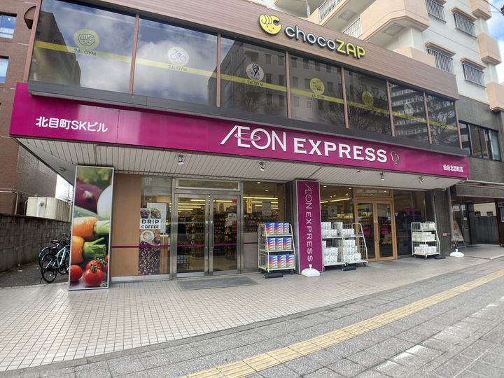 ライオンズマンション北目町第二の周辺