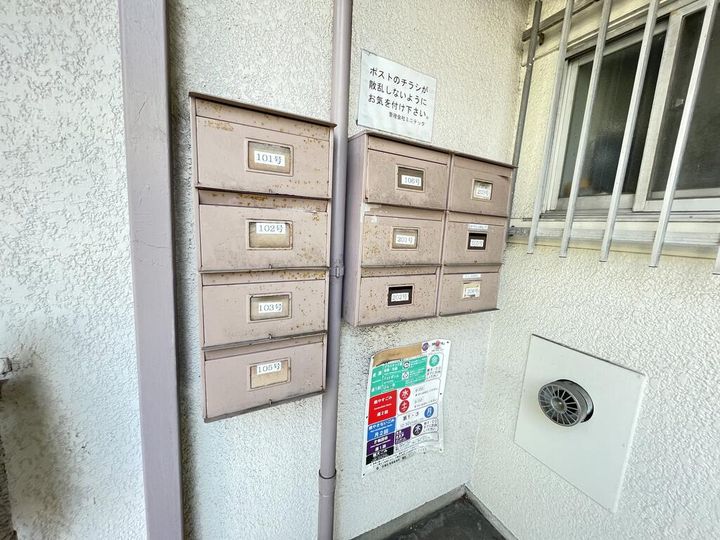 テラスとーざんのその他画像